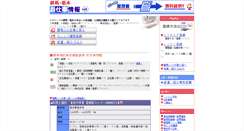 Desktop Screenshot of gunma.lis21.co.jp
