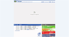 Desktop Screenshot of lis21.co.jp