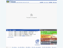 Tablet Screenshot of lis21.co.jp