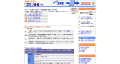 Desktop Screenshot of hiroshima.lis21.co.jp